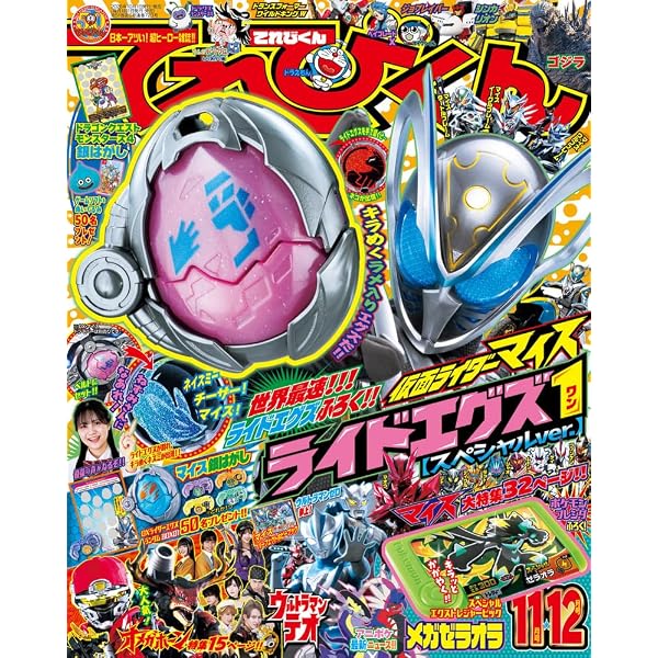 Amazon.co.jp: 仮面ライダーセイバー 深罪の三重奏 DXアラビアーナ