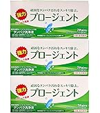メニコン プロージェント タンパク除去 ハード用
