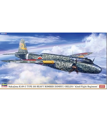 飛行機プラモデル詰め合わせ Amazon | プレックス 荒野のコトブキ飛行隊 零戦二一型 1/72