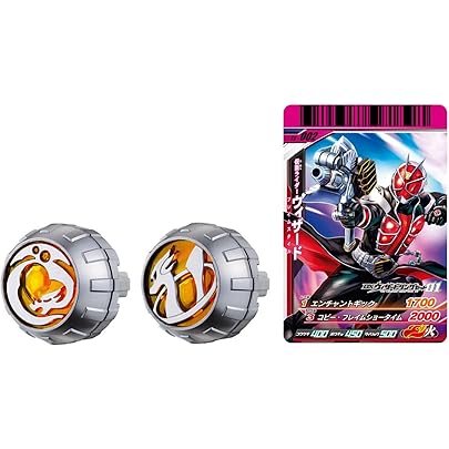 Amazon.co.jp: 仮面ライダーウィザード DXウィザードリングセット04