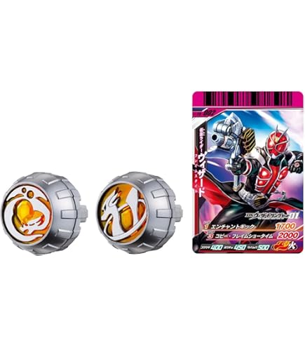 仮面ライダーウィザード DXウィザードライバー フルセット Amazon | 仮面ライダーウィザード 変身ベルト DXウィザー