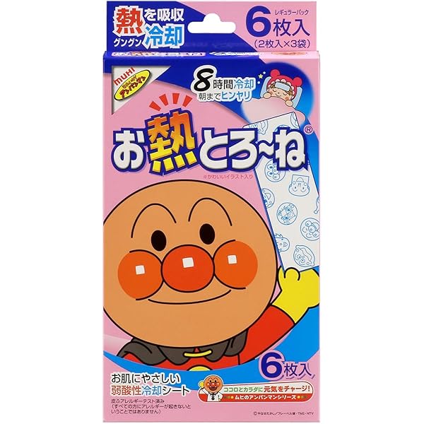 Amazon | 池田模範堂 【まとめ買い】アンパンマン お熱とろーね 冷却