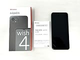 Simフリー AQUOS wish4 SH-52E ブラック docomoモデルSIMフリー