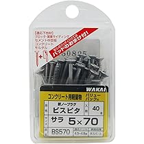 【未使用】ビーコン210、バブルス250、ウシワカマル200 セット販売のみ Men's :: Yahoo!Auction｜DEJAPAN - Simple & Easy Japanese