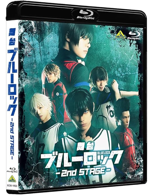 Amazon.co.jp: 舞台『ブルーロック』 [Blu-ray] : 伊勢直弘: DVD
