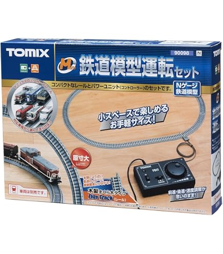 Amazon | TOMIX Nゲージ ミニレールセット 十字クロスセット MX