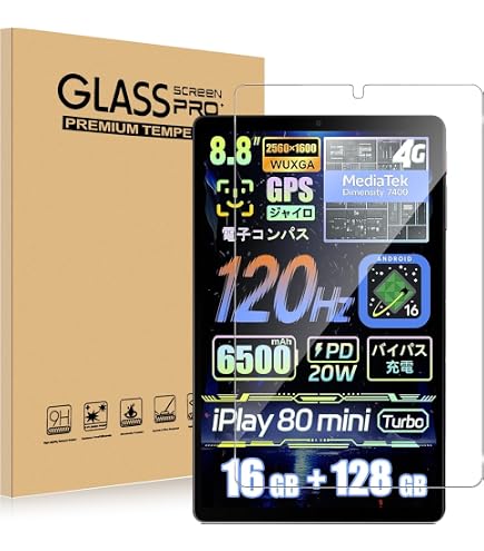 Amazon.co.jp: 【2枚セット】For ALLDOCUBE iPlay80 mini Turbo