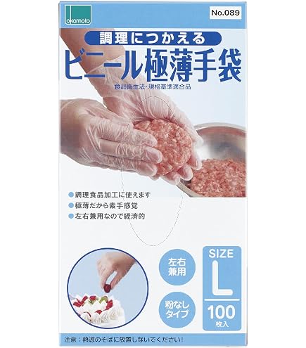 Amazon.co.jp: 川西工業 調理用ビニール極薄手袋 粉なし 100枚入 #2025