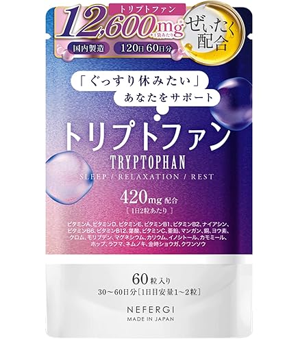Amazon.co.jp: ナリス ブライトニングガード(90粒) : ドラッグストア