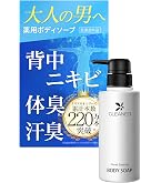 Amazon | [ 医薬部外品 ] KADASON（カダソン）薬用ボディーソープ