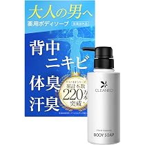 【新品未使用】クリアネオ CLEANEO Amazon | 【シリーズ累計220万本】 医薬部外品 クリアネオ ボディー
