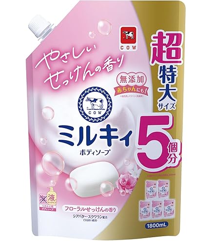 Amazon | 牛乳石鹸 ミルキィボディソープ やさしいせっけんの香り 詰替