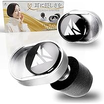 Amazon | 医学療法士監修耳栓 【嫌なトリガー音を低減し安心な時間を