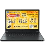 準美品 PRPBOOK 450 G7 第10世代 i5 15.6インチ フルHD Amazon.co.jp: 【整備済み品】 HP Probook 450 G7 第10世代 i5 フルHD