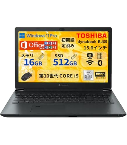 B65HU/11世代i5/SSD1TB/32GB/フルハイビジョン/15.6型 Amazon.co.jp: 【整備済み品】 ノートパソコン dynabook B65/HU 15.6