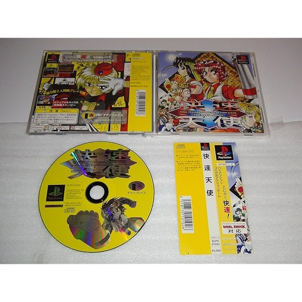 Amazon | 可変走攻ガンバイク | ゲームソフト