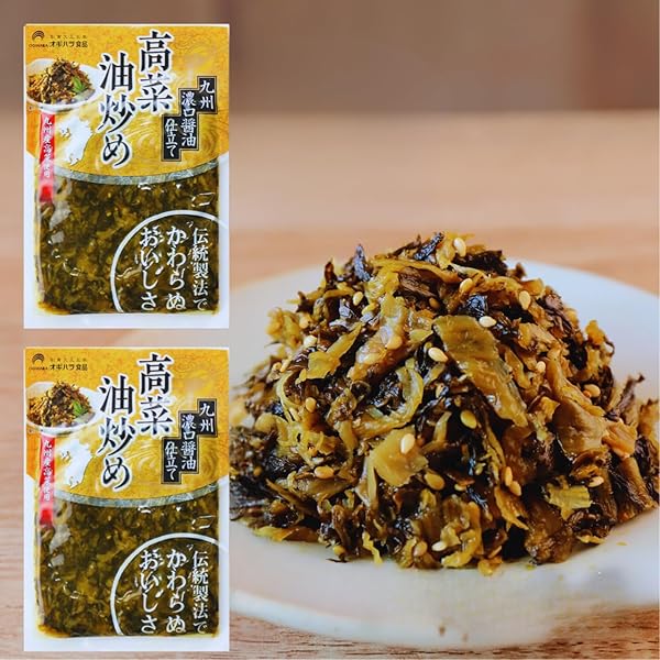 Amazon | 菊池食品 九州の逸品 高菜油炒め 250g×2袋まとめ買い