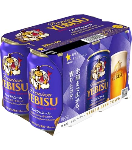 Amazon.co.jp: ヱビスビール サッポロ ヱビス プレミアムエール