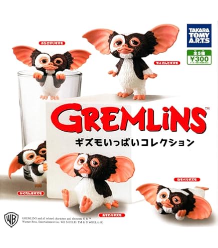 Amazon | グレムリン 2 フィギュア コレクション 全5種 セット ギズモ