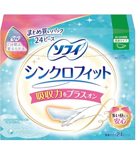 ソフィ シンクロフィット 12&24ピース 多い日の昼用普通タイプ 16&8個 Amazon | ソフィ シンクロフィット 大容量 多い日の昼用 72ピース