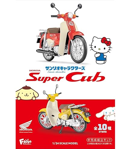 ホンダ ハローキティ ミニカー 6個セット Amazon | エフトイズコンフェクト(F-toys Confect) サンリオ