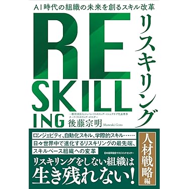 平21 主要共済の仕組みと概況−取扱種目 ビジネス・経済（大型本） 市販の書籍 | 公益社団法人 日本経済研究センター