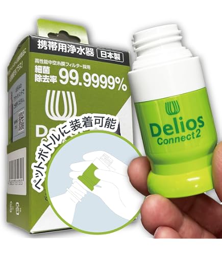 Amazon.co.jp: スーパー デリオス(Super Delios) 携帯用浄水器 本体