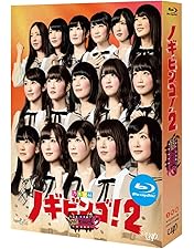 Amazon.co.jp: NOGIBINGO! Blu-ray BOX : 乃木坂46, イジリー岡田