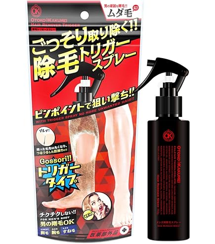 Amazon.co.jp: deleMO デリーモ 除毛 脱毛 50g スプレー 女性 男性 除