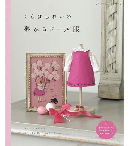 Amazon.co.jp: ブライス グッズ ショップ限定 アイラブシューズセット