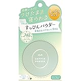 club(クラブ) すっぴんパウダーC ホワイトフローラルブーケの香り26g