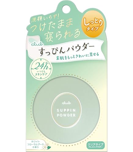 Amazon | ALBION (アルビオン) EXAGE WHITE エクサージュホワイト