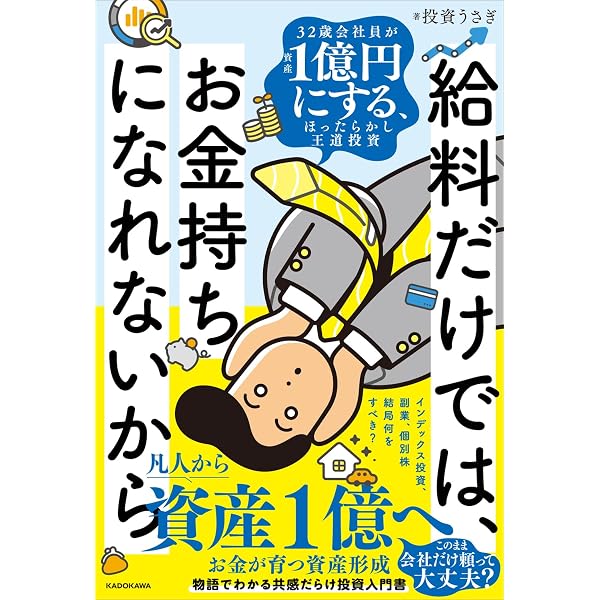 リアル人生ゲーム完全攻略本 (ちくまプリマー新書) | 架神 恭介, 至道