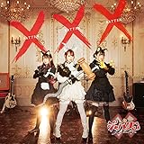 ×・×・×(初回限定盤)【CD+DVD】