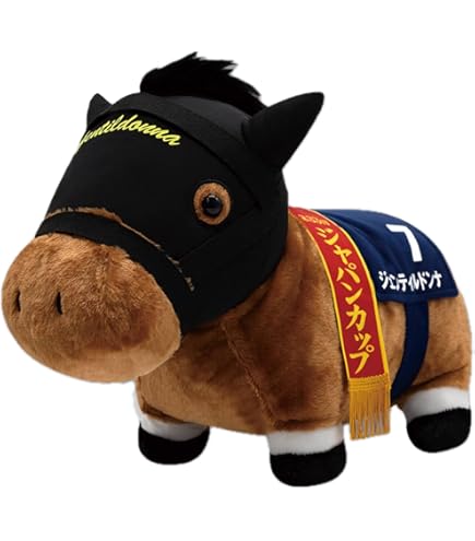 Amazon.co.jp: サラブレッドコレクション ふわふわBIGぬいぐるみ