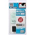 ソフト99(SOFT99) 99工房 補修用品 飛び石キズ補修キット 自動車塗装面の飛び石キズ補修用 09221