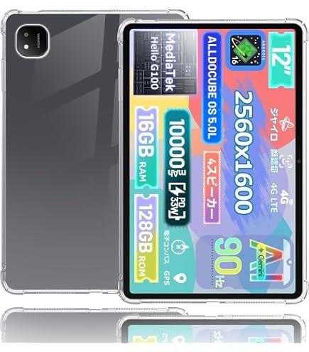 Amazon.co.jp: ALLDOCUBE iPlay 70 Max Pro 用 ケース カバー KONXISA