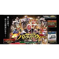 バンダイナムコ 仮面ライダー バトライド・ウォーII PS3版