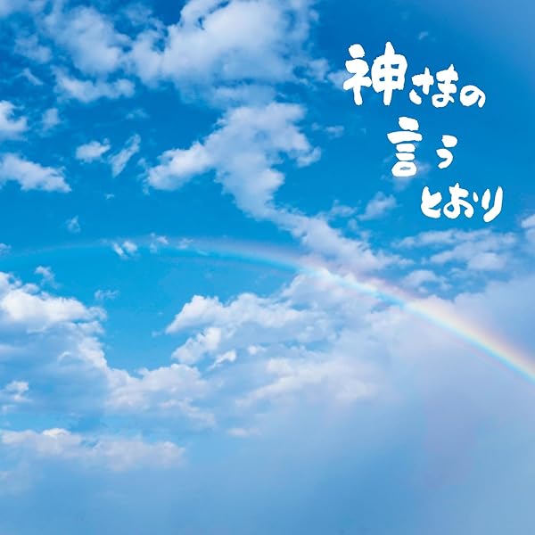 Amazon.co.jp: さだまさしデビュー35周年記念コンサートFESTIVAL HALL