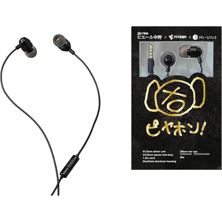 Amazon.co.jp: ALPEX Hi-Unit 有線ピヤホン2 HSE-A2000PN-P : 家電＆カメラ