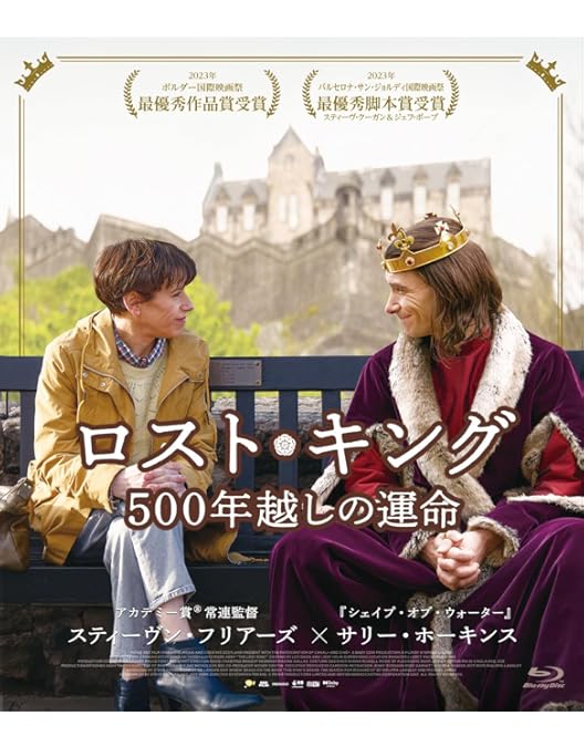 Amazon.co.jp: エリザベート 1878 [Blu-ray] : ヴィッキー・クリープス