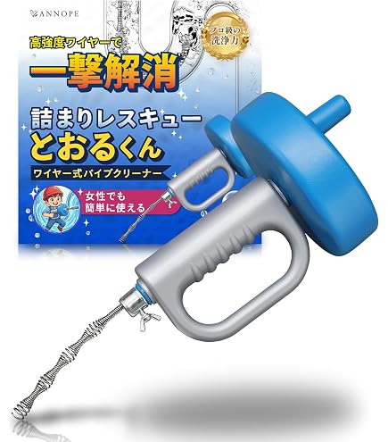 Amazon.co.jp: パイプクリーナー エアロショット 空気の力で排水管のお