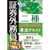 【非売品セット】エクイティハンドブック2024/2025年度版　証券市場環境史 617ZGKg9qjL._UF350,350_QL50_.jpg