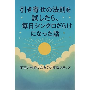 Amazon.co.jp 最新リリース: 稀書目録 の新着ランキングです。
