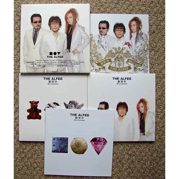 Amazon.co.jp: GLINT BEAT - THE ALFEE: ミュージック