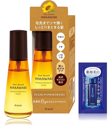 Amazon | ディアボーテ トリートメントリペアミルク 120ml | ヒマワリ