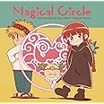 TVアニメ『魔法陣グルグル』2クール目ED主題歌「Magical Circle」
