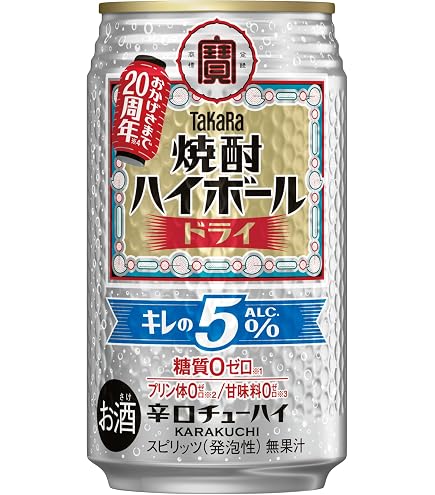 Amazon.co.jp: タカラ 焼酎ハイボールキレの5°ドライ [ チューハイ