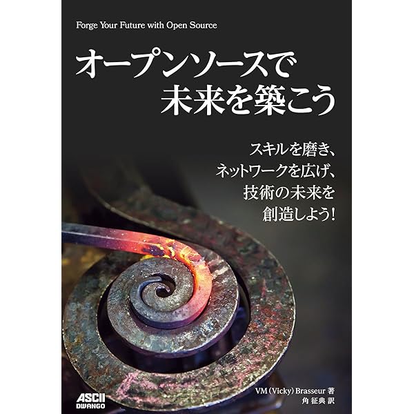伽藍とバザール 伽藍とバザール | E.S.Raymond, 山形浩生 |本 | 通販 | Amazon