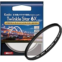 【在庫処分】ケンコー(Kenko) クロスフィルター PRO1D R-スノークロ 即配】 82mm PRO1D R-スノークロス(W) ケンコー KENKO
